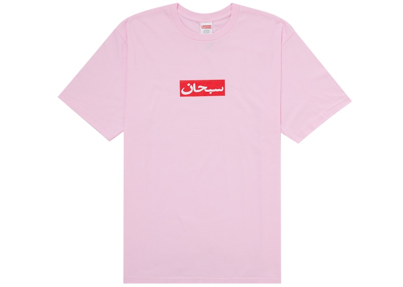 Supreme Arabic Box Logo Tee Light Pink
